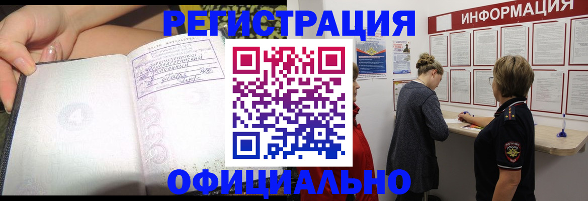 форма 3 в Сухом Логе