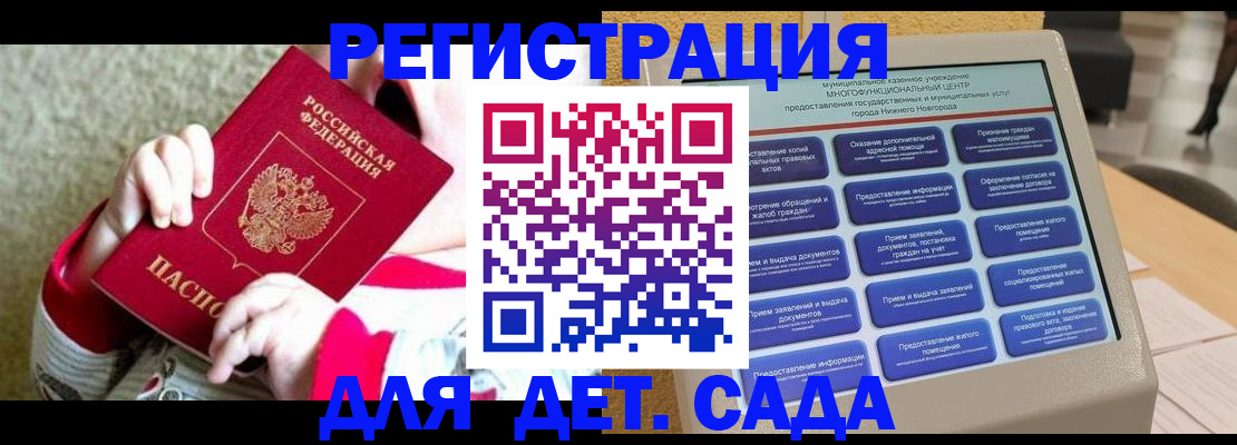 прописка штамп в Сухом Логе